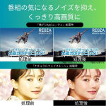 a003_082_tvsregza_regza-50z670n