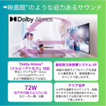 a003_082_tvsregza_regza-50z670n