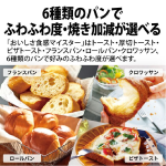 a011_065_sharp_ax-wt1-w