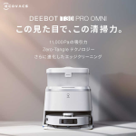 a004_048_ecovacs_deebot_t30pro-omni_ddx14-12ee