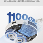 a004_048_ecovacs_deebot_t30pro-omni_ddx14-12ee
