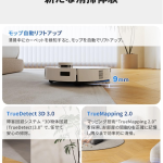 a004_048_ecovacs_deebot_t30pro-omni_ddx14-12ee