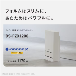 a025_008_panasonic_ds-fzx1200-h