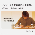 a025_008_panasonic_ds-fzx1200-h
