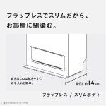 a025_008_panasonic_ds-fzx1200-h