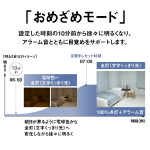 a027_006_panasonic_hh-cm0834a