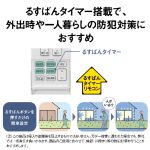a027_006_panasonic_hh-cm0834a