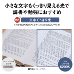 a027_006_panasonic_hh-cm0834a
