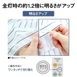 a027_005_panasonic_hh-cm1223ra