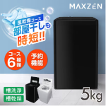 s018_011_hitorigurashi_homeappliances_5set-ba
