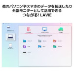 a018_052_nec_lavie_n16-n1655/ja