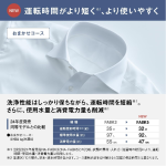 a006_074_panasonic_na-fa8k5-w