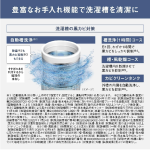 a006_074_panasonic_na-fa8k5-w