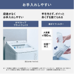 a006_074_panasonic_na-fa8k5-w