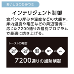 a011_066_panasonic_bistro_nt-d700-k