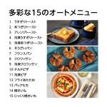 a011_066_panasonic_bistro_nt-d700-k