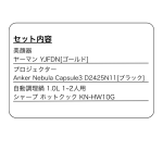 s004_021_seikatsu_3tenset_atype