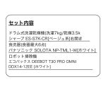 s023_006_homeappliances_smartlifeset