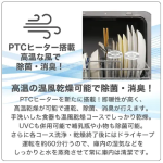 a005_025_skjapan_jaime_sjm-dwm6uvc