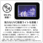 a005_025_skjapan_jaime_sjm-dwm6uvc