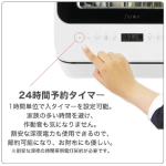 a005_025_skjapan_jaime_sjm-dwm6uvc