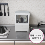 s005_036_otetsudai_4tenset_atype