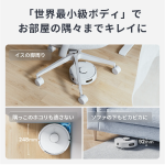 a004_049_switchbot_k11+_w3003100-w