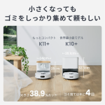 a004_049_switchbot_k11+_w3003100-w