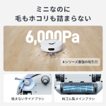 a004_049_switchbot_k11+_w3003100-w