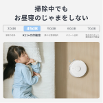 a004_049_switchbot_k11+_w3003100-w