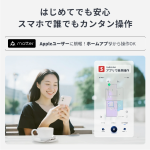 a004_049_switchbot_k11+_w3003100-w