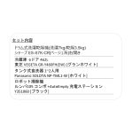 s005_035_otetsudai_4tenset_btype