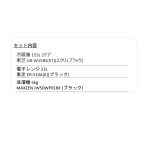 s016_006_hitorigurashi_homeappliances_3set-b