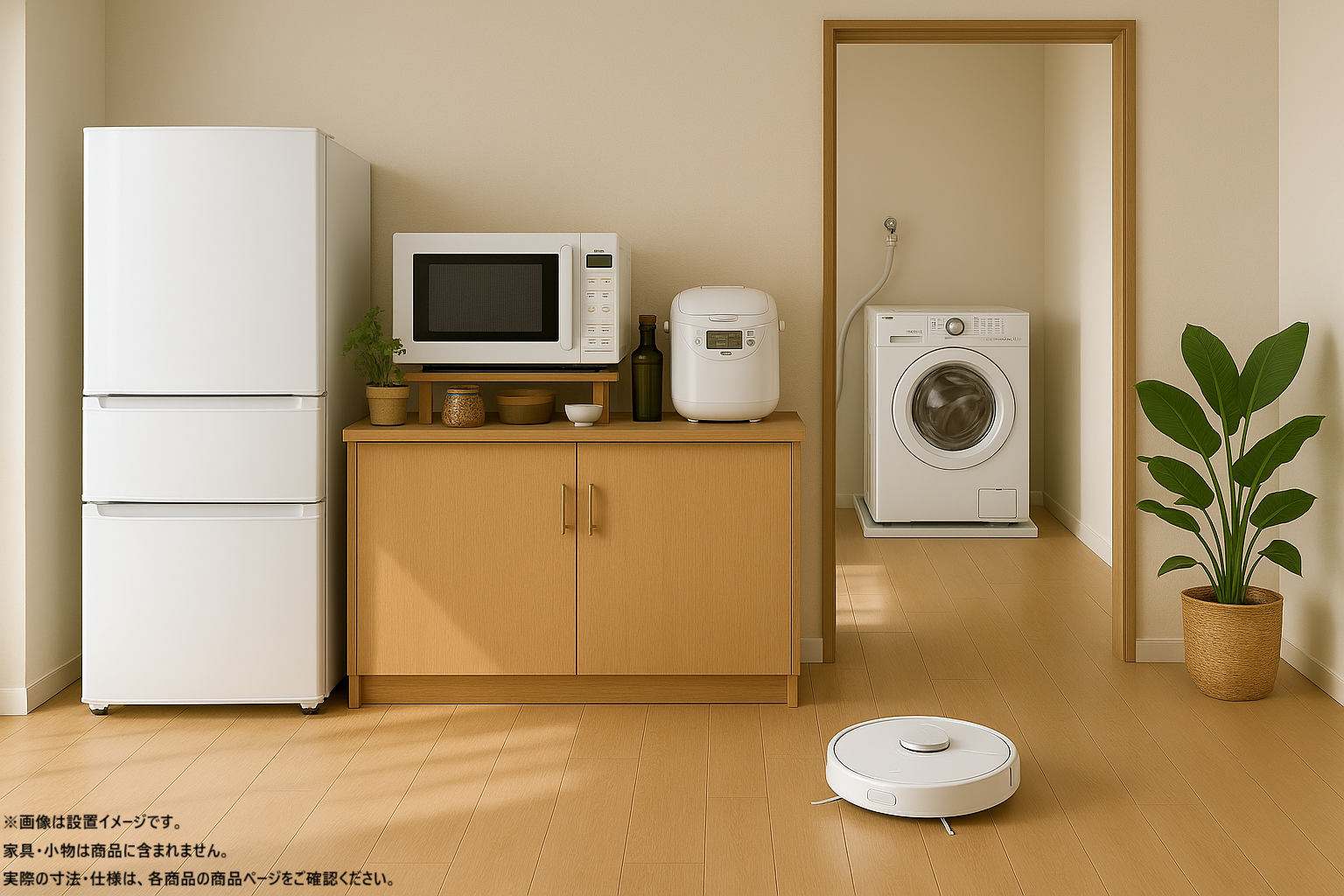 s021_009_hutarigurashi_homeappliances_5Aset