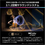 a003_083_hisense_55u8r