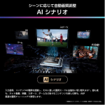 a003_083_hisense_55u8r