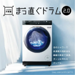 a001_066_aqw-dx12r-l-w