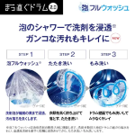 a001_066_aqw-dx12r-l-w