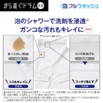 a001_066_aqw-dx12r-l-w