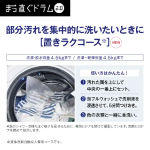 a001_066_aqw-dx12r-l-w