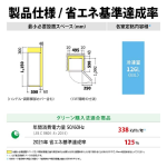 a008_063_sharp_fj-hf13h