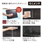 a011_072_hitachi_mro-s7ca-w