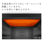 a011_072_hitachi_mro-s7ca-w