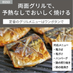 a011_073_panasonic_bistro_ne-bs5d-w