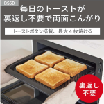 a011_073_panasonic_bistro_ne-bs5d-w