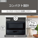 a011_073_panasonic_bistro_ne-bs5d-w