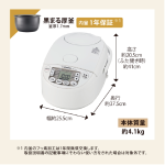 a017_068_zojirushi_nw-vk10-wh