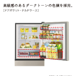 a008_064_hitachi_r-27x-n