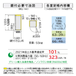 a008_064_hitachi_r-27x-n