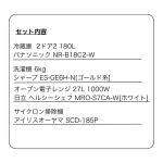 s001_079_hitorigurashi_4tenset_ctype